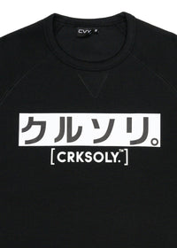 CRKSOLY. Japanese Style Tee