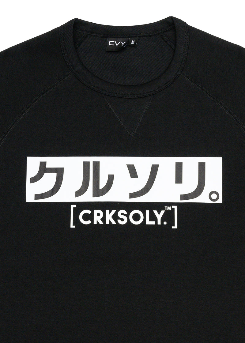 CRKSOLY. Camiseta estilo japonés