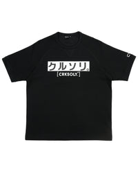 CRKSOLY. Camiseta estilo japonés