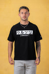 CRKSOLY. Camiseta estilo japonés