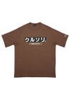 CRKSOLY. Camiseta estilo japonés